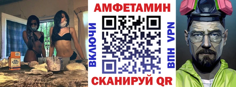 даркнет сайт  Миллерово  Амфетамин 97% 