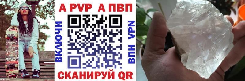 где найти   Миллерово  сайты даркнета формула  APVP Crystall 