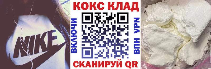 Cocaine FishScale  KRAKEN маркетплейс  Миллерово  цена наркотик 
