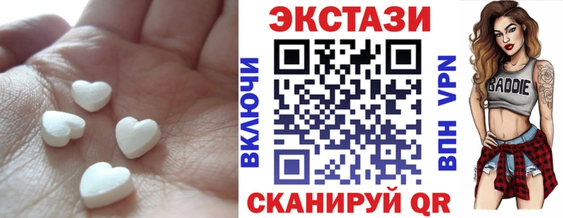 ЭКСТАЗИ таблы  Миллерово 