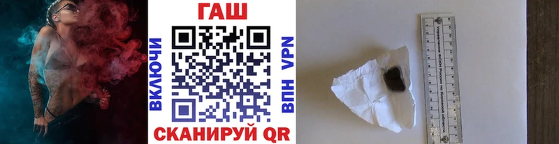 как найти наркотики  Миллерово  Гашиш хэш 