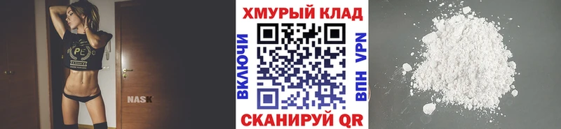 Героин белый  где купить наркотик  Миллерово 