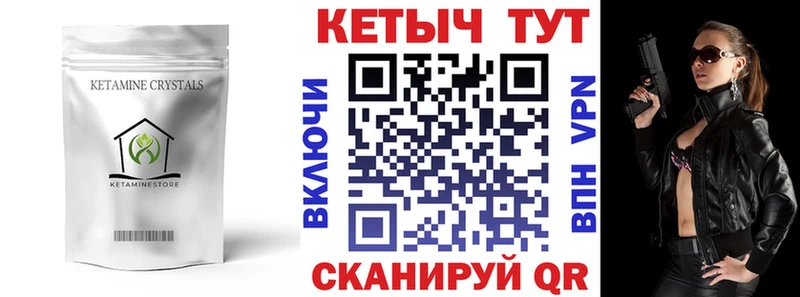 хочу наркоту  Миллерово  Кетамин ketamine 