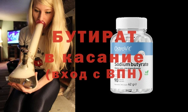 стаф Абдулино
