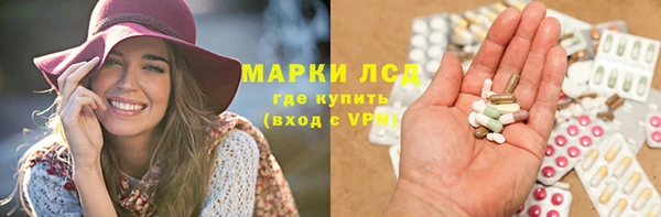 стаф Абдулино