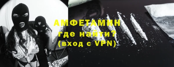 амфетамин Елабуга