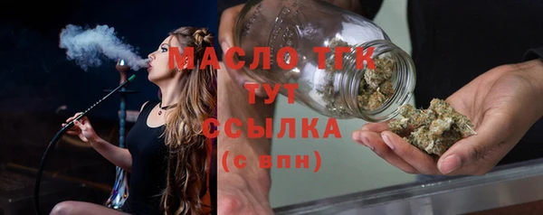 амфетамин Абаза
