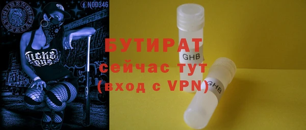 амфетамин Кинешма