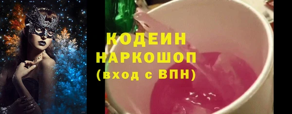 скорость Абинск