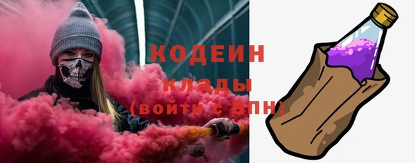 амфетамин Абаза
