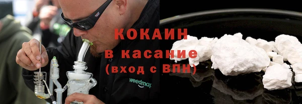 амфетамин Ельня