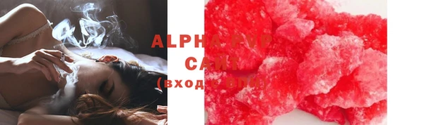 амфетамин Абаза