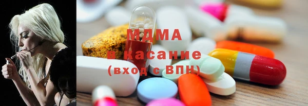 стаф Абдулино