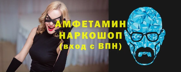 скорость Абинск