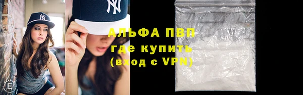 стаф Абдулино