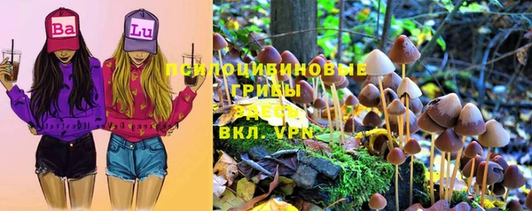 амфетамин Абаза