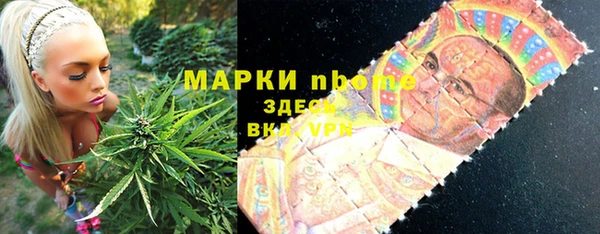 стаф Абдулино