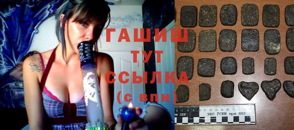 стаф Абдулино