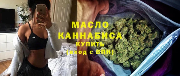 стаф Абдулино