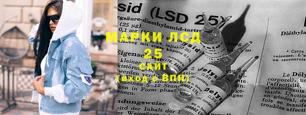 амфетамин Абаза