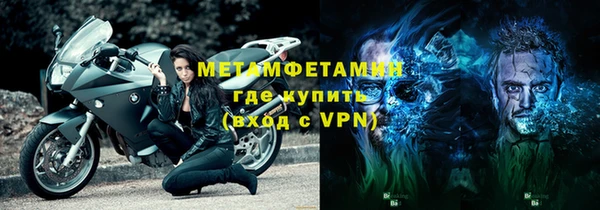 амфетамин Абаза