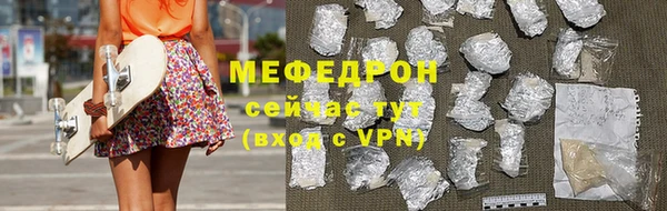 амфетамин Абаза