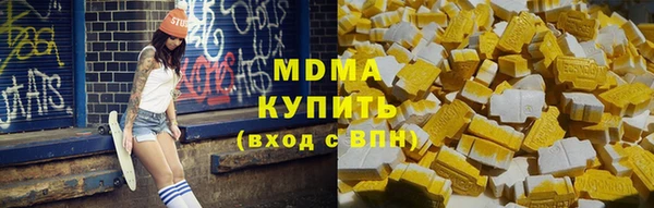 скорость Абинск