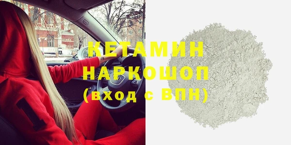 амфетамин Абаза