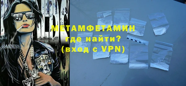 амфетамин Абаза