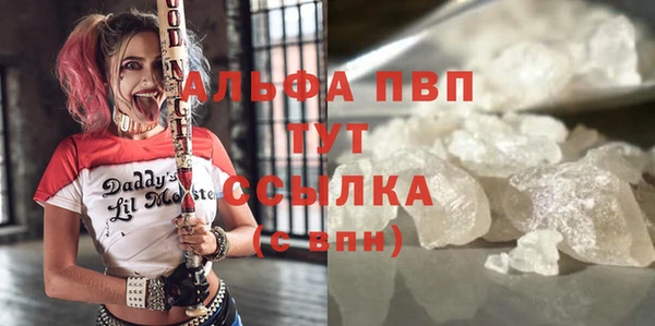 скорость Абинск