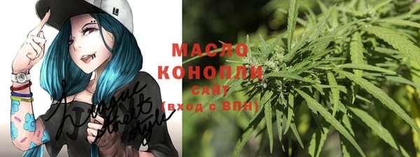амфетамин Абаза
