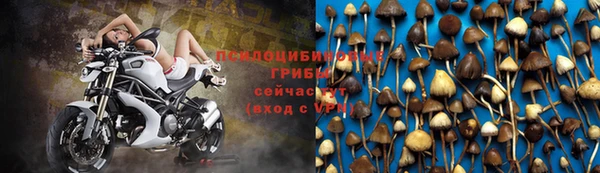 амфетамин Абаза