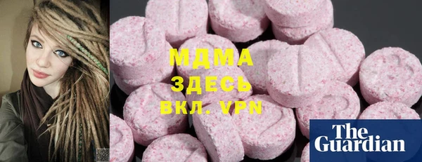 амфетамин Абаза