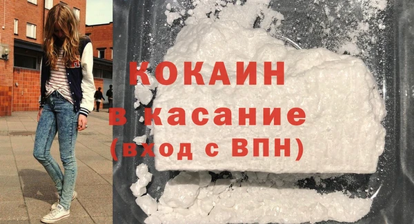 амфетамин Абаза