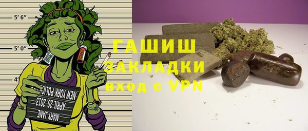 стаф Абдулино