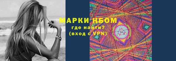 стаф Абдулино