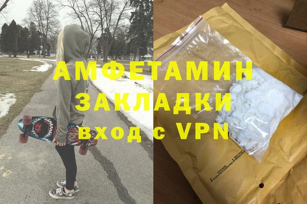 стаф Абдулино