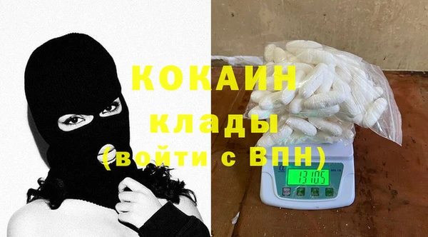 амфетамин Абаза
