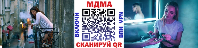 MDMA crystal  дарнет шоп  MEGA tor  Миллерово 