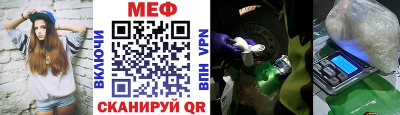 где купить наркоту  Миллерово  МЕФ мука 