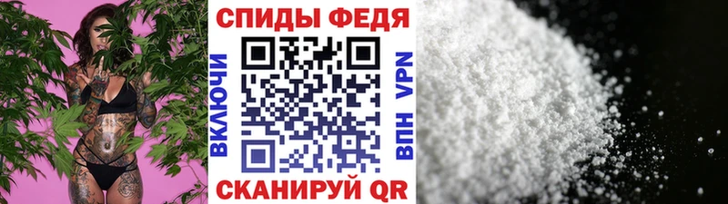 МЕТАМФЕТАМИН пудра  Миллерово 