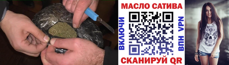 ТГК концентрат  даркнет сайт  Миллерово 